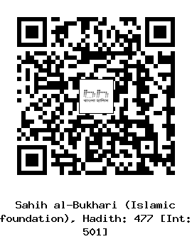 Hadith QR