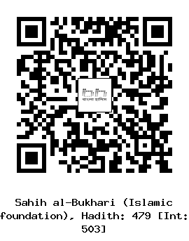 Hadith QR