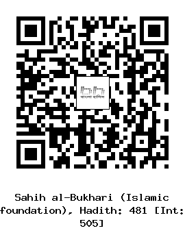 Hadith QR