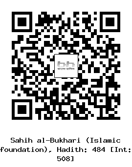 Hadith QR