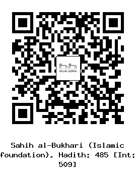 Hadith QR