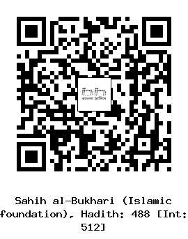 Hadith QR