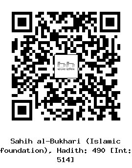 Hadith QR