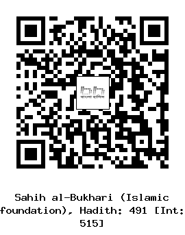 Hadith QR