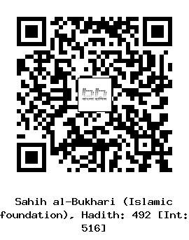 Hadith QR