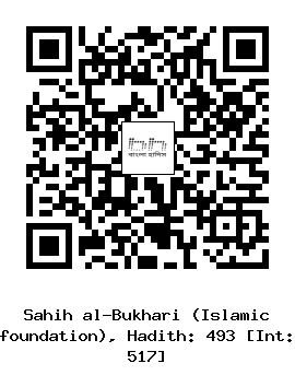 Hadith QR