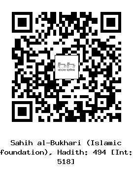 Hadith QR