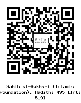 Hadith QR