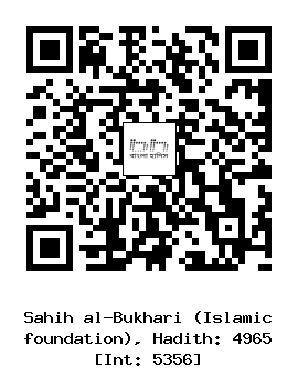 Hadith QR