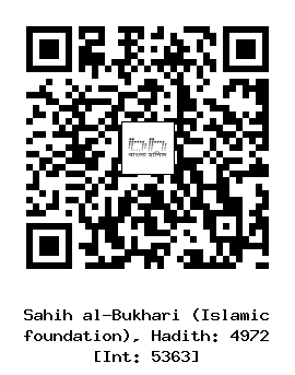 Hadith QR