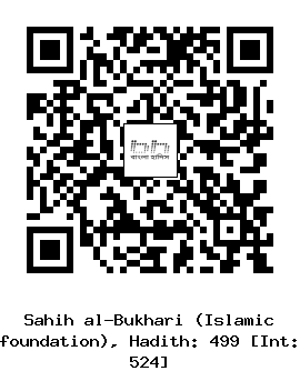 Hadith QR