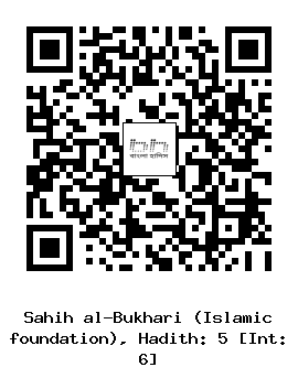 Hadith QR