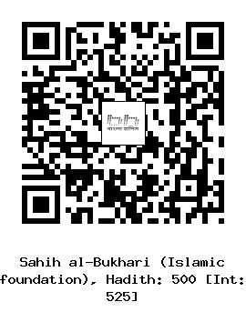 Hadith QR