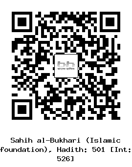 Hadith QR
