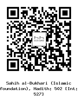Hadith QR