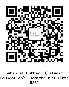 Hadith QR