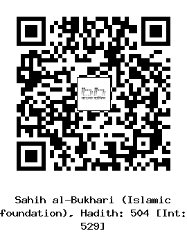 Hadith QR