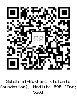 Hadith QR