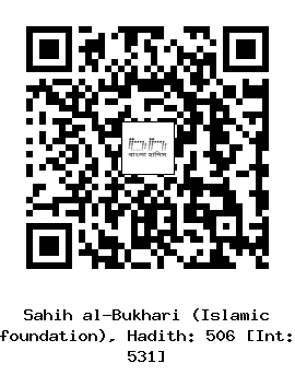 Hadith QR