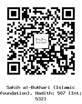 Hadith QR