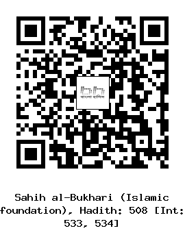 Hadith QR