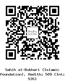 Hadith QR