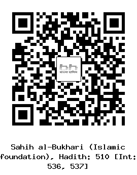 Hadith QR