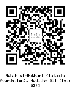 Hadith QR