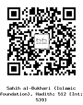 Hadith QR