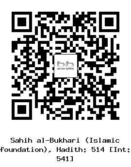 Hadith QR
