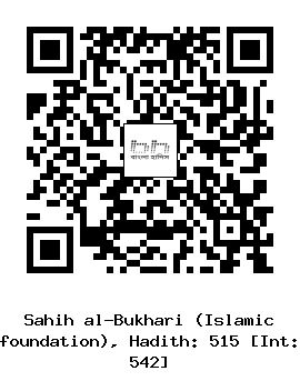 Hadith QR