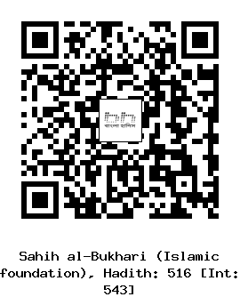 Hadith QR