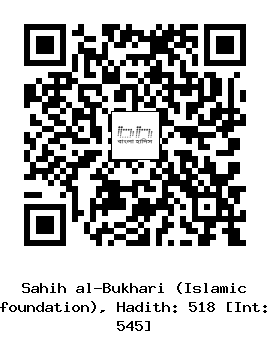Hadith QR