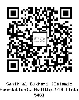 Hadith QR