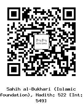 Hadith QR