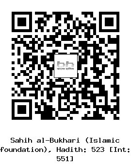 Hadith QR