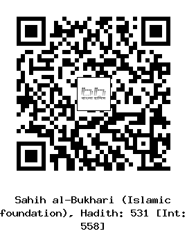 Hadith QR