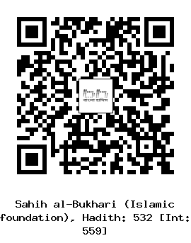 Hadith QR
