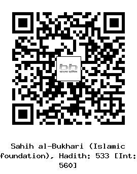 Hadith QR