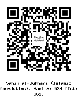 Hadith QR