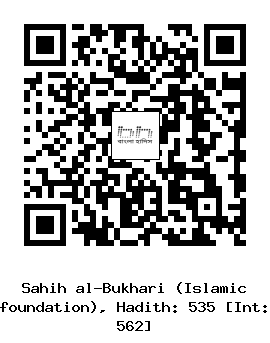 Hadith QR