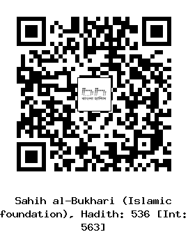 Hadith QR