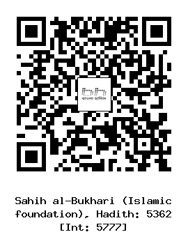 Hadith QR