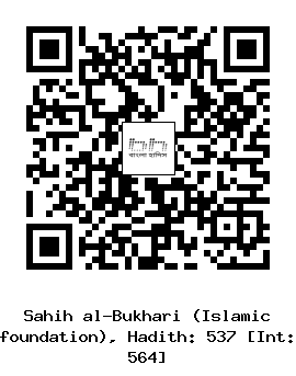 Hadith QR