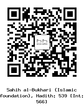 Hadith QR