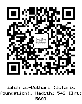 Hadith QR