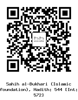 Hadith QR