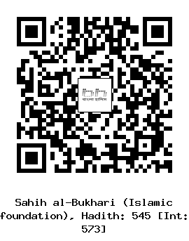 Hadith QR