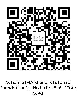 Hadith QR