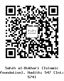 Hadith QR
